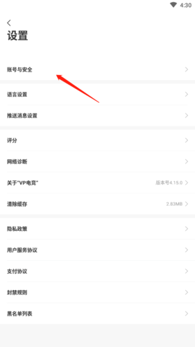 vp电竞怎么绑定steam2