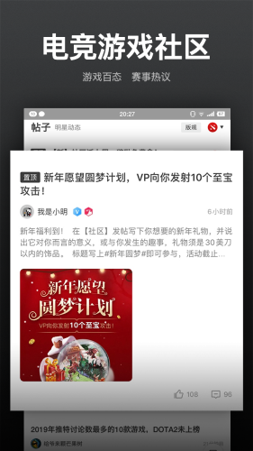 VP电竞app图集展示2