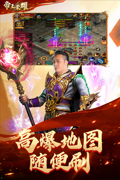 帝王荣耀华为渠道服图集展示3