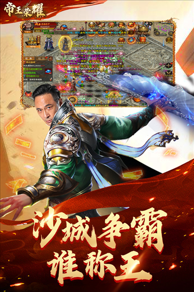 帝王荣耀魂环服图集展示2