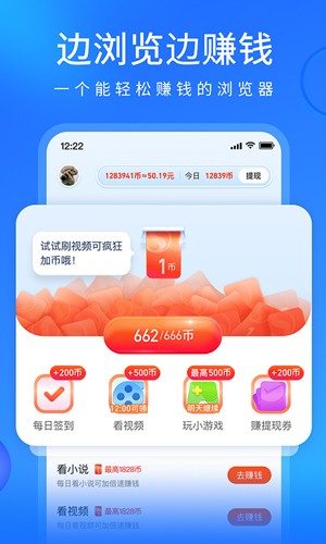 搜狗浏览器极速版图集展示2