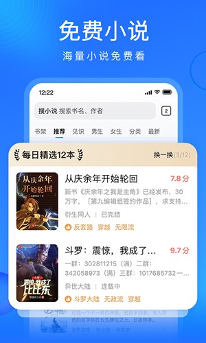 搜狗浏览器极速版图集展示3