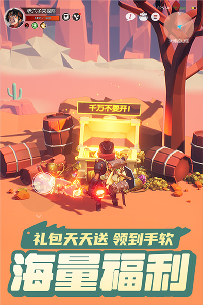 云上城之歌fan客户端图集展示2