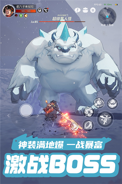 云上城之歌fan客户端图集展示1