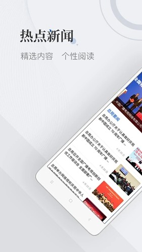 国家广播电视总局app图集展示1