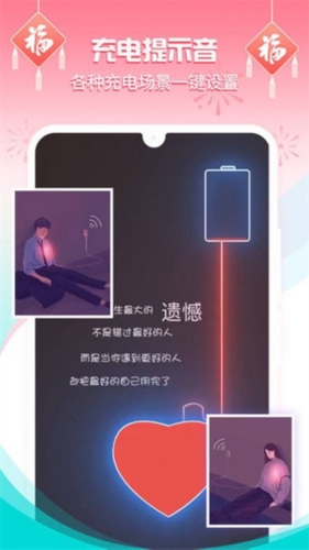 灵气主题桌面app图集展示2