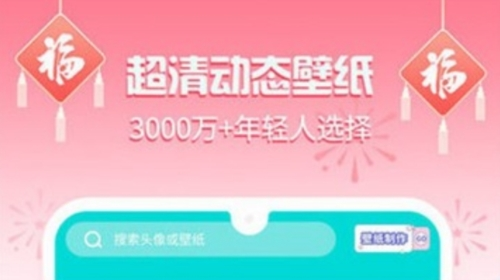 灵气主题桌面app1