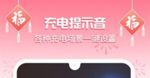 灵气主题桌面app3
