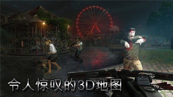 僵尸猎人死亡之战安卓版图集展示2