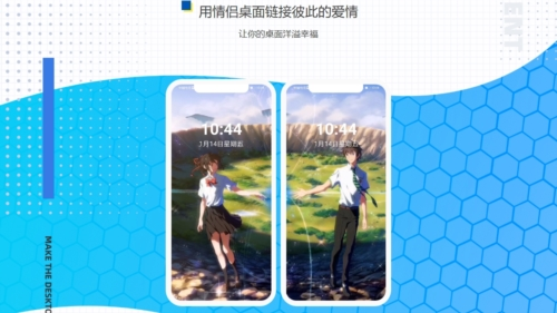 超次元桌面app3