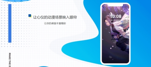 超次元桌面app1
