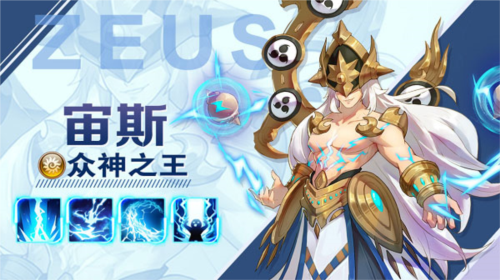 闪烁之光英雄介绍攻略1
