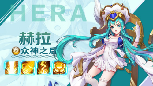 闪烁之光英雄介绍攻略2