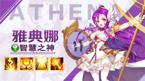 闪烁之光英雄介绍攻略6