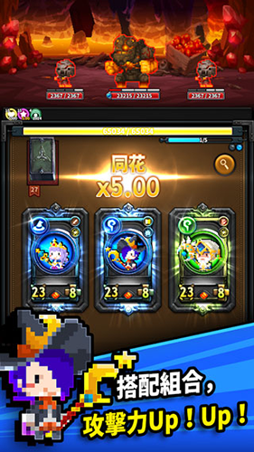 三重幻想官方版图集展示1