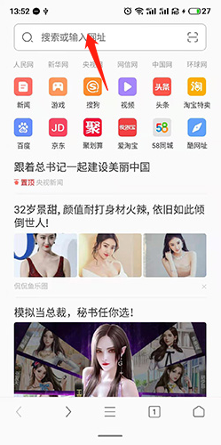 绿茶浏览器如何清除网页搜索的记录