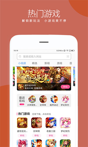 绿茶浏览器图集展示3