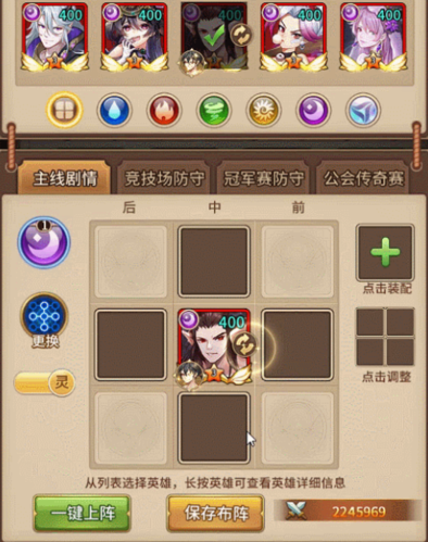 闪烁之光360版灵像功能介绍