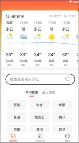 畅快一刷赚钱版