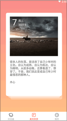 畅快一刷赚钱版软件优势