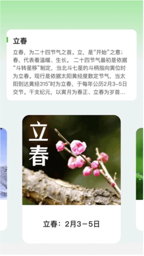 畅快一刷赚钱版软件功能