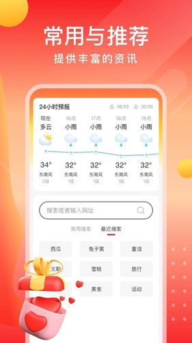 畅快一刷赚钱版图集展示3