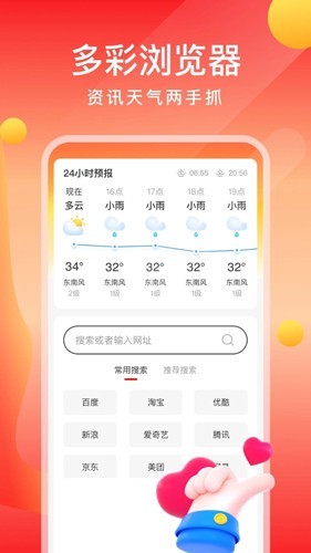 畅快一刷赚钱版图集展示2
