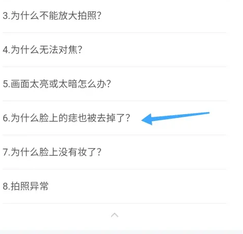 轻言相机新手攻略3