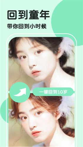 轻言相机app(改名魔漫秀相机)图集展示3