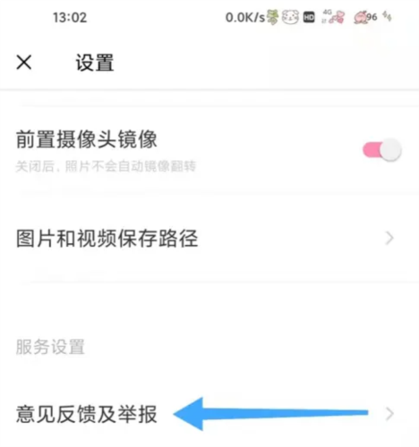 轻言相机新手攻略2