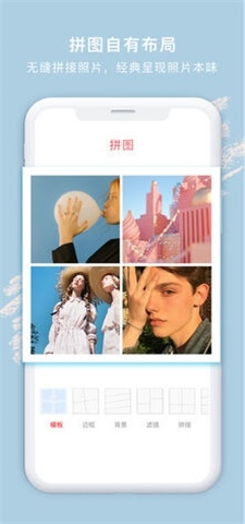 轻言相机app软件特色