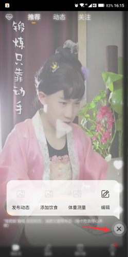咪咕善跑怎么赚钱