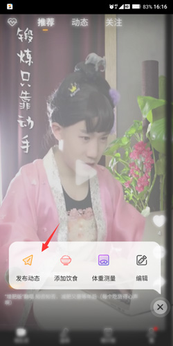 咪咕善跑怎么赚钱2