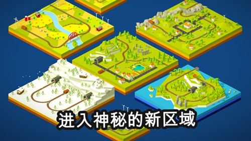 火车调度员图集展示1