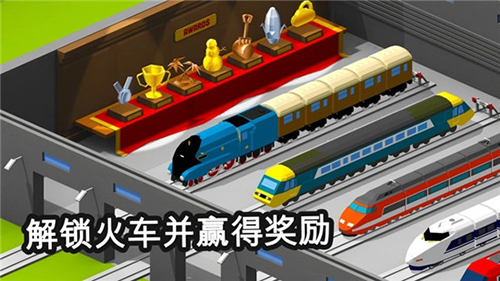引导火车图集展示3