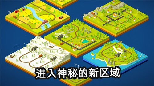 引导火车图集展示1