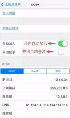 WeNet图片5