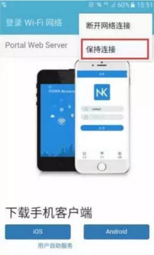 WeNet图片4