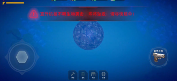 生存纪元侏罗纪图集展示2