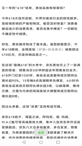 汉原公众号下载器手机版图集展示2
