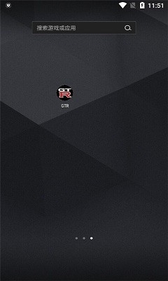 gtr工具箱官方版图片1
