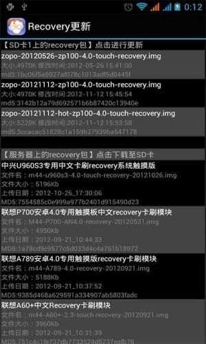 gtr工具箱官方版图集展示2