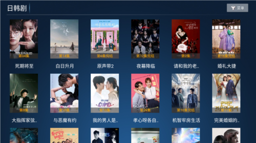 老虎TVapp安卓版图片3