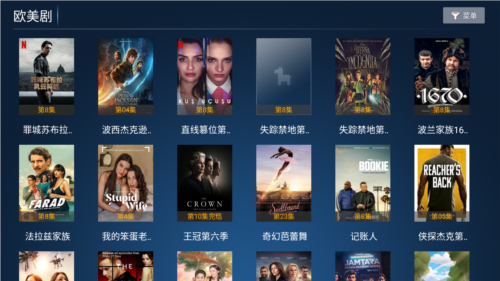 老虎TVapp安卓版图片2