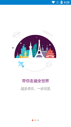 掌尚管家app图片