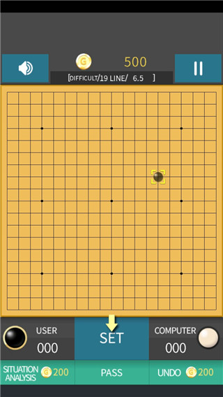 银星围棋手机版图集展示3