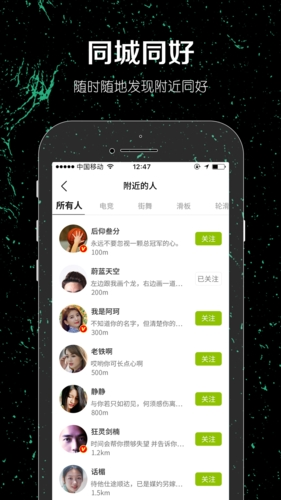 一达人手机版图集展示3