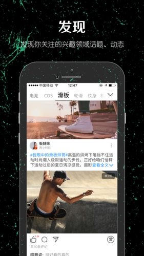 一达人手机版图集展示2