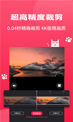 Pr视频剪辑大师