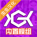 Nextbots多人游乐场虫虫助手模组